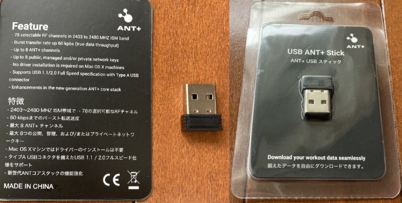 USB ANT+スティックを紹介する画像