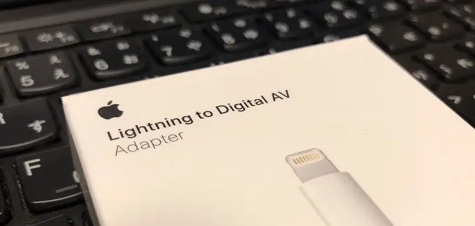 Apple純正HDMIアダプタを紹介する画像