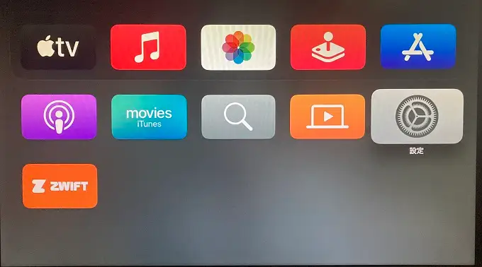 AppleTVの設定画面を紹介するための画像